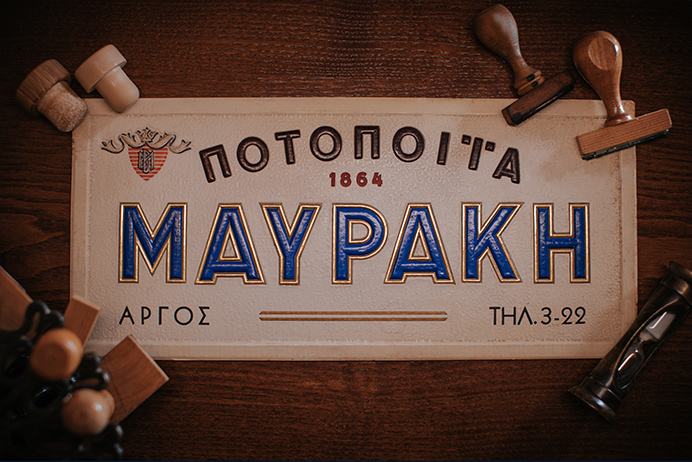 HISTORY-OF-GREECE-IN-A-BOTTLE