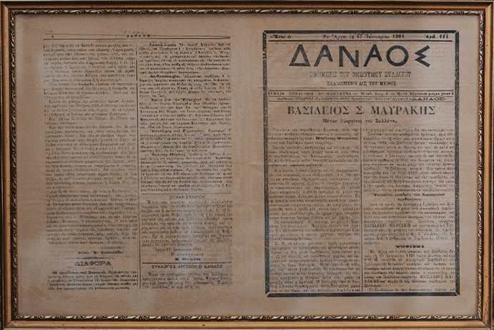 HISTORY-OF-GREECE-IN-A-BOTTLE