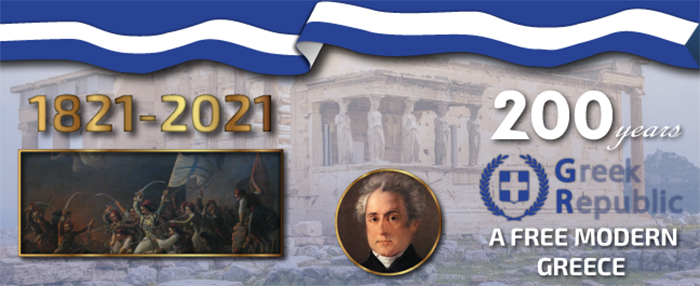 GREEK-BUSINESS-OPENESS