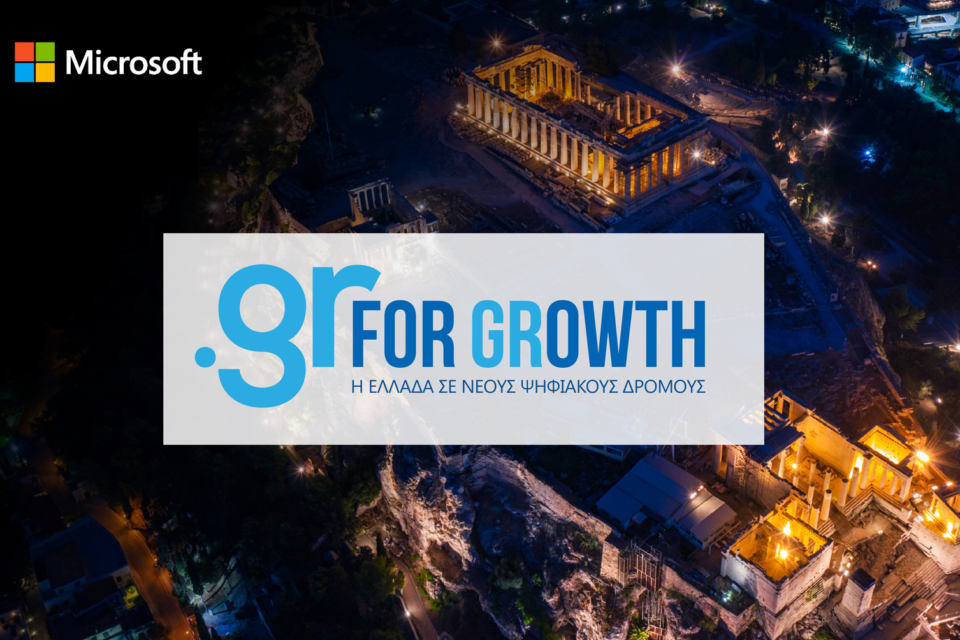 HELLAS-AND-UNITED-STATES-OF-AMERICA